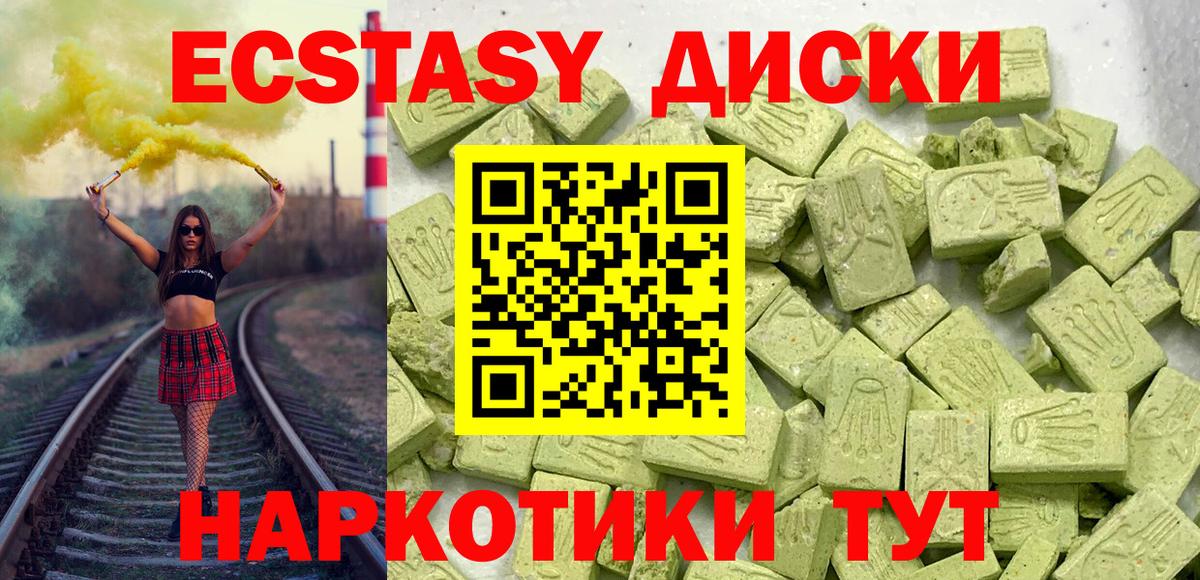 Богородицк  Ecstasy VHQ  Вход с VPN 