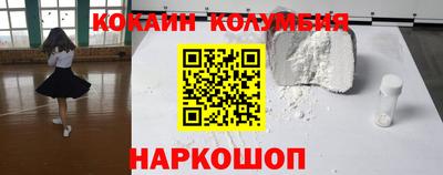 винт Апшеронск