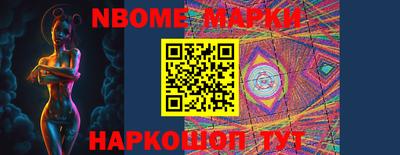 винт Апшеронск
