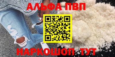 первитин Апрелевка