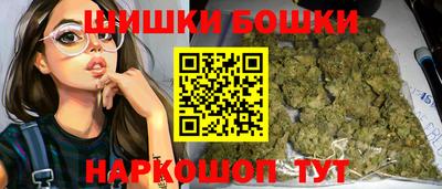 винт Апшеронск