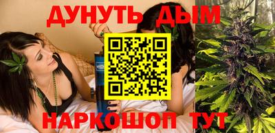 винт Апшеронск