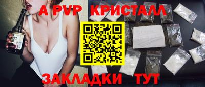 первитин Апрелевка