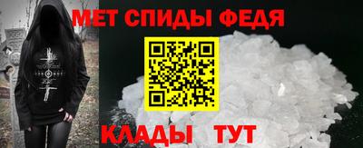 первитин Апрелевка