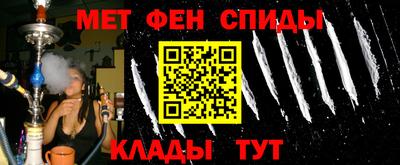 первитин Апрелевка