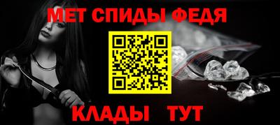 первитин Апрелевка