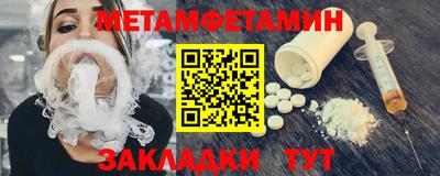 дмт Аргун