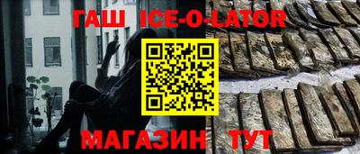 винт Апшеронск