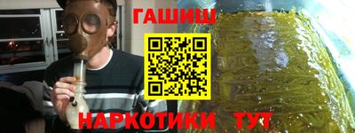 винт Апшеронск