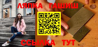 винт Апшеронск