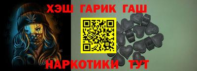 винт Апшеронск