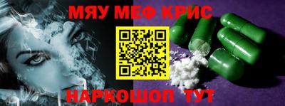 первитин Апрелевка
