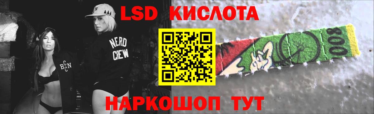 Богородицк  ЛСД экстази ecstasy  Лсд 25 экстази кислота  Вход с VPN 