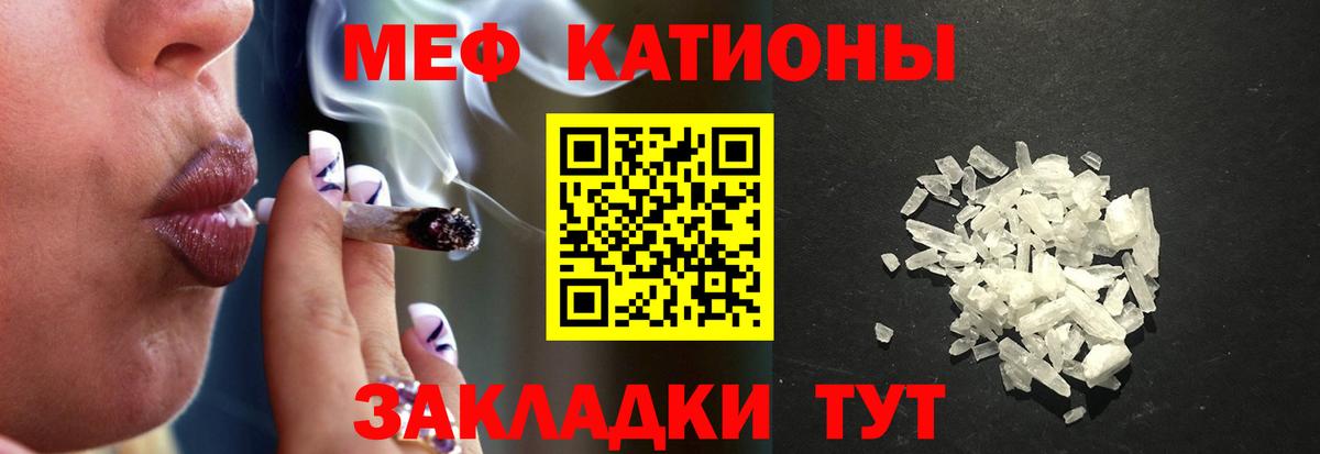 Богородицк  МЕФ  Вход с VPN  Меф  Мефедрон mephedrone 