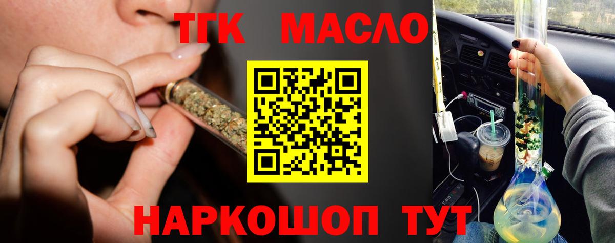 Псилоцибиновые грибы Богородицк