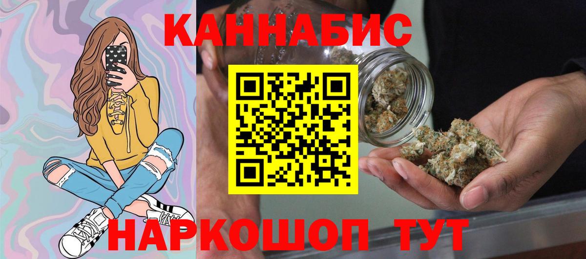 Марихуана White Widow Богородицк