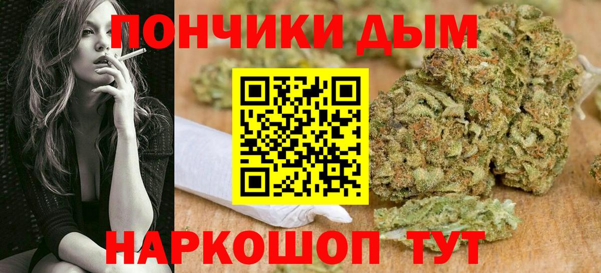 Канабис планчик  Вход с VPN  Канабис OG Kush  Богородицк 